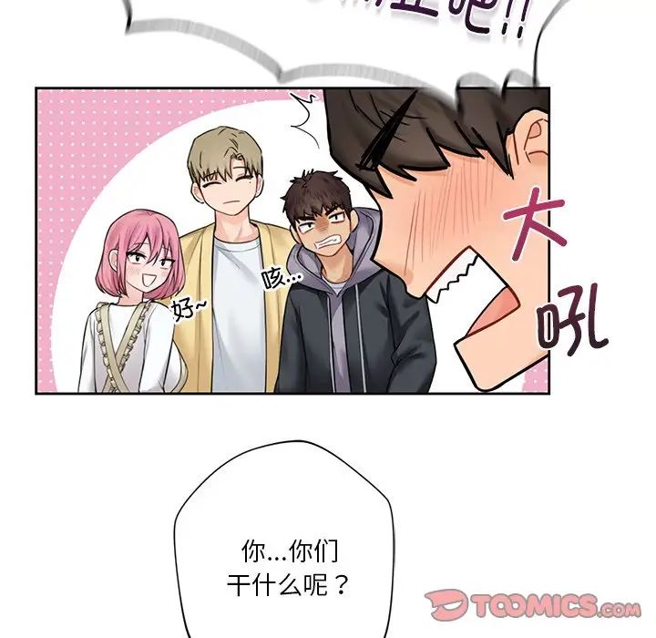 第23话 - 第57.jpg页