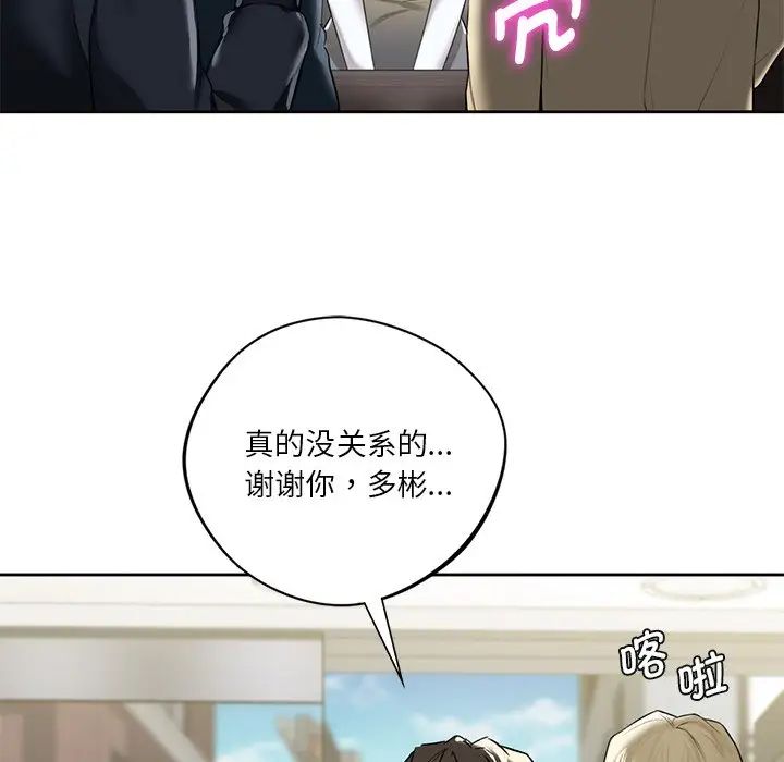 第23话 - 第66.jpg页