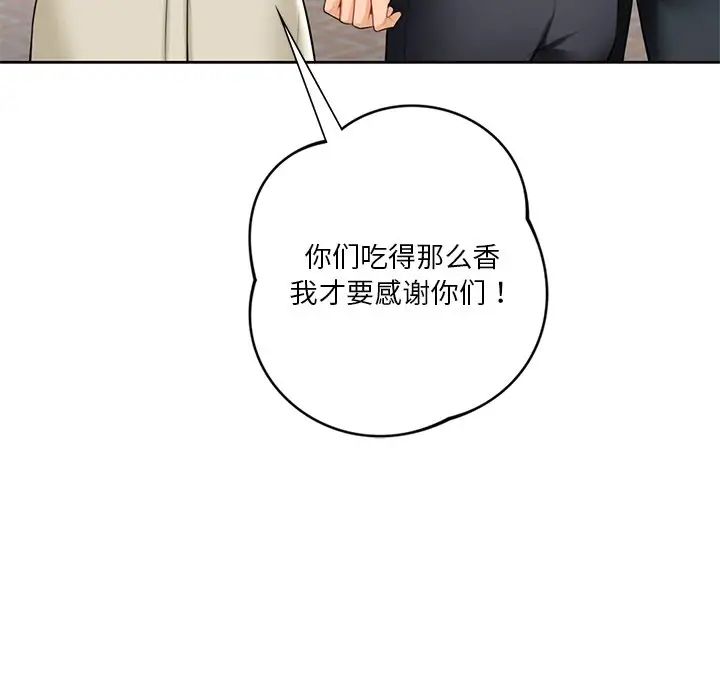 第23话 - 第68.jpg页