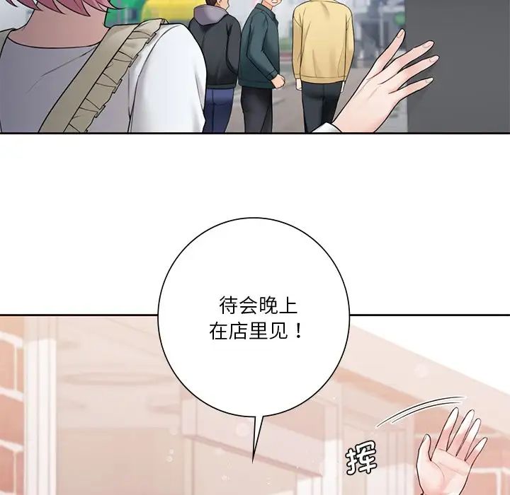 第23话 - 第72.jpg页