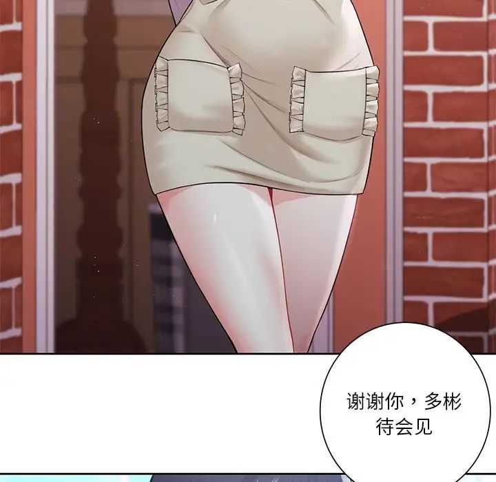 第23话 - 第74.jpg页