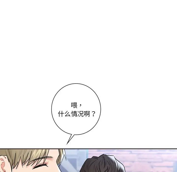 第23话 - 第76.jpg页