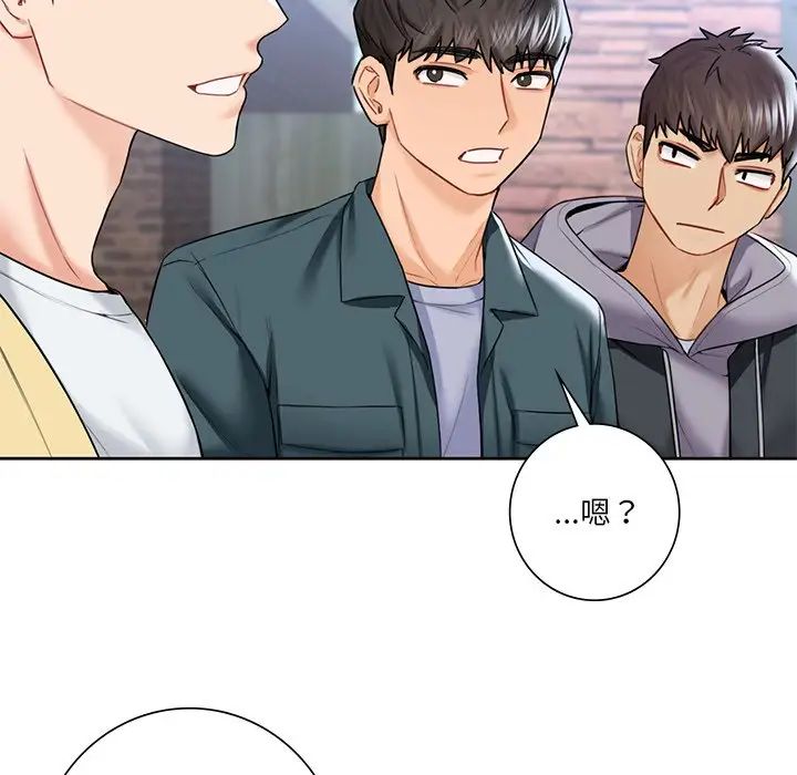 第23话 - 第77.jpg页