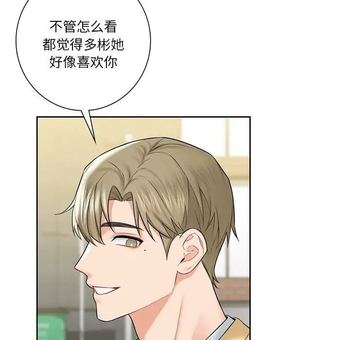 第23话 - 第78.jpg页