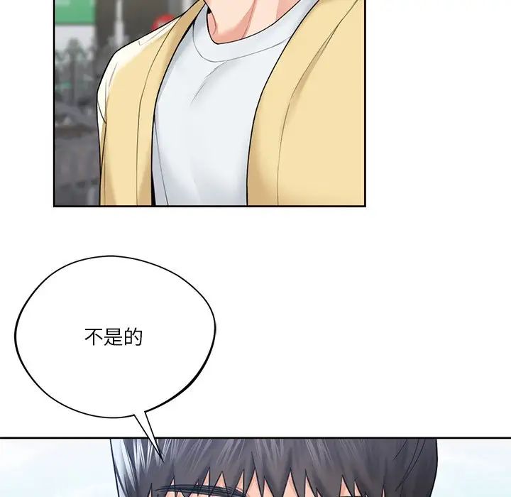 第23话 - 第79.jpg页