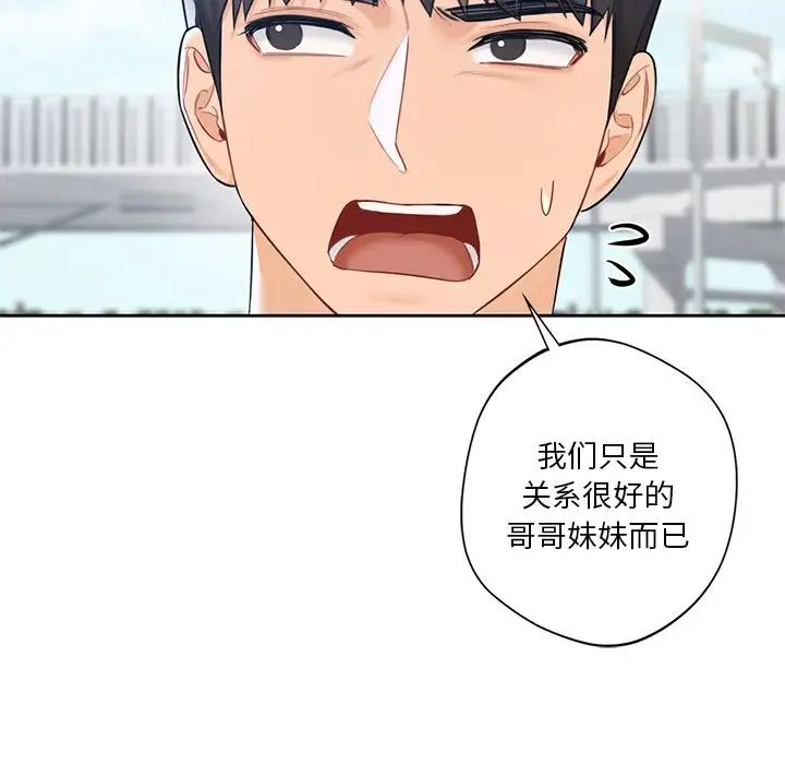 第23话 - 第80.jpg页