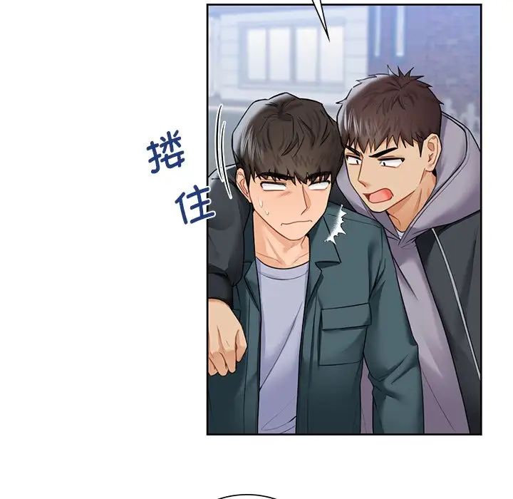 第23话 - 第82.jpg页