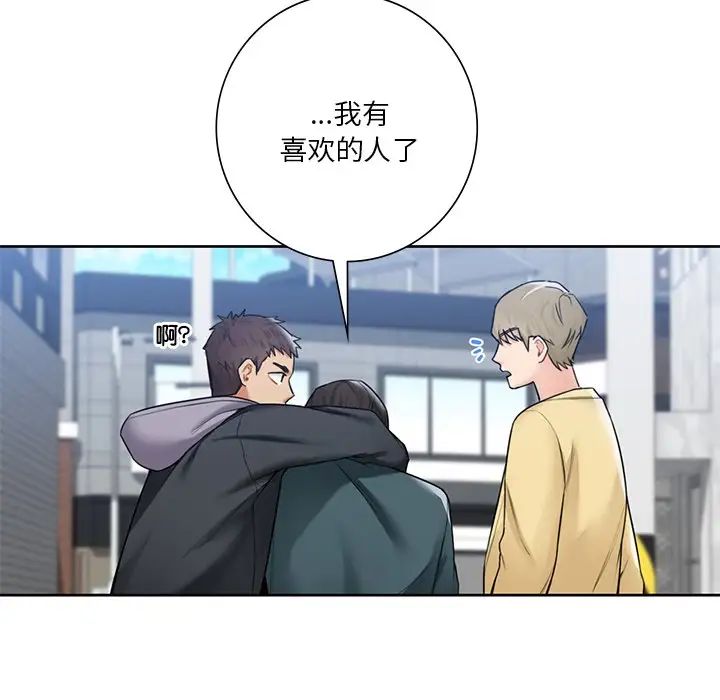 第23话 - 第83.jpg页