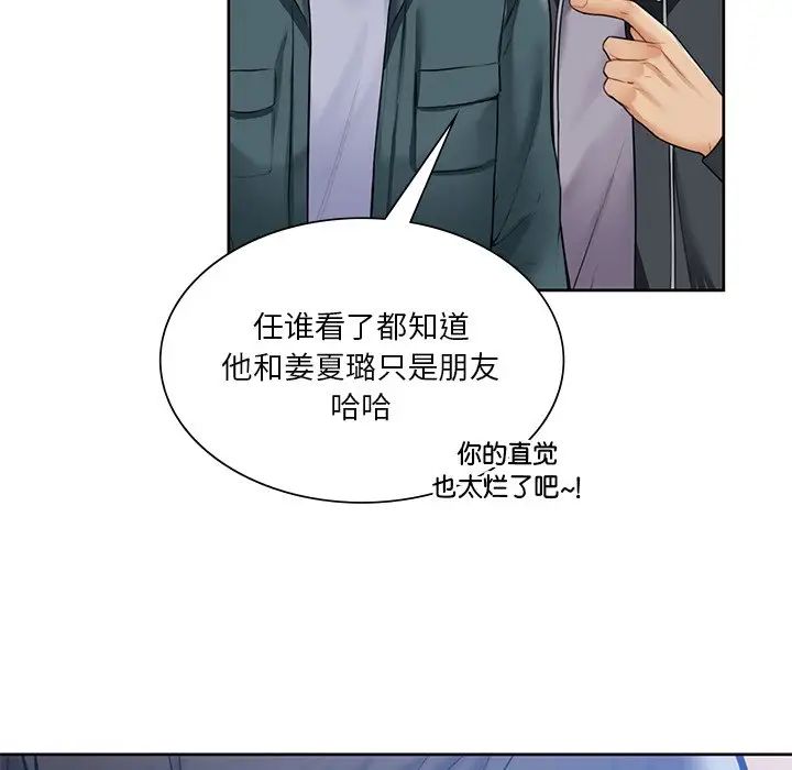 第23话 - 第88.jpg页