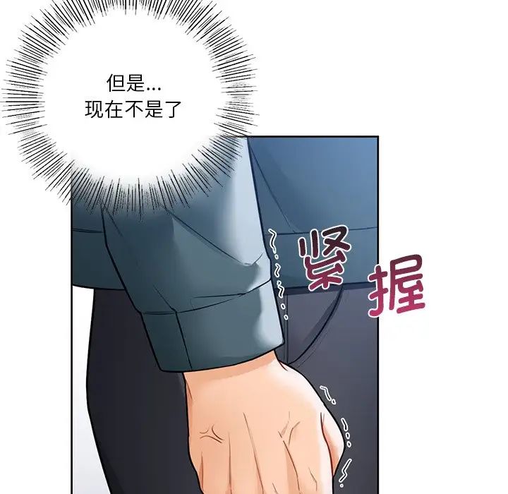 第23话 - 第91.jpg页