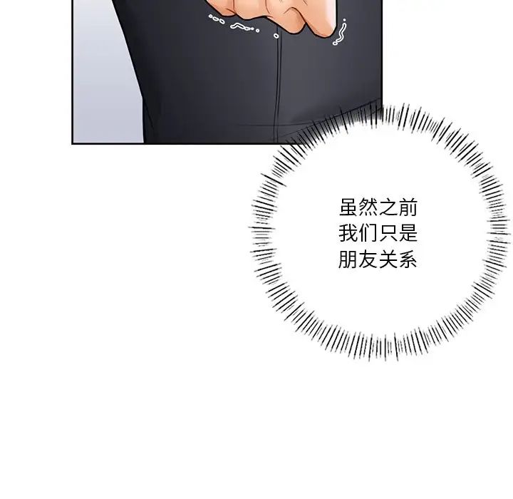 第23话 - 第92.jpg页