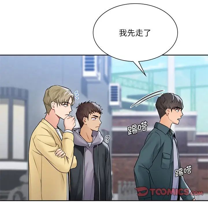 第23话 - 第93.jpg页