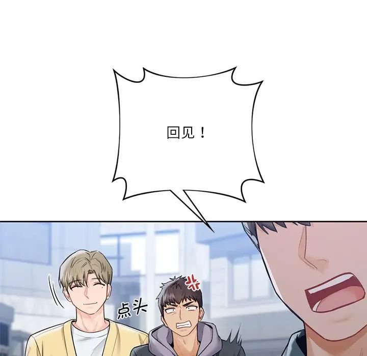 第23话 - 第95.jpg页