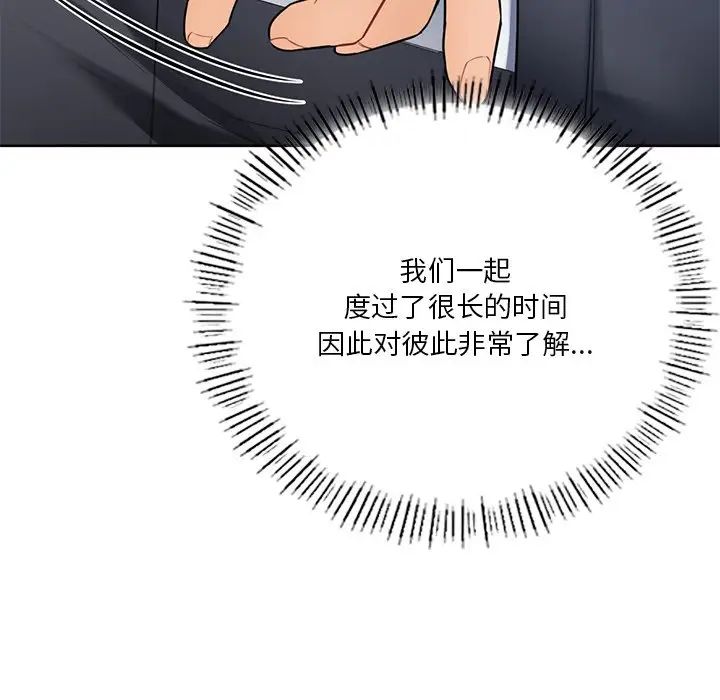 第23话 - 第98.jpg页