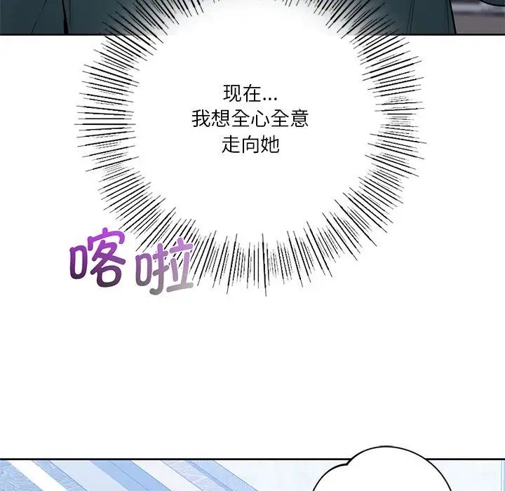 第23话 - 第101.jpg页