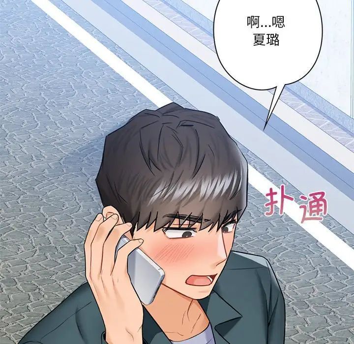 第23话 - 第102.jpg页