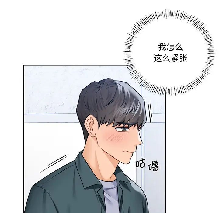 第23话 - 第106.jpg页