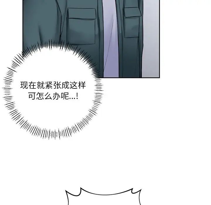 第23话 - 第107.jpg页