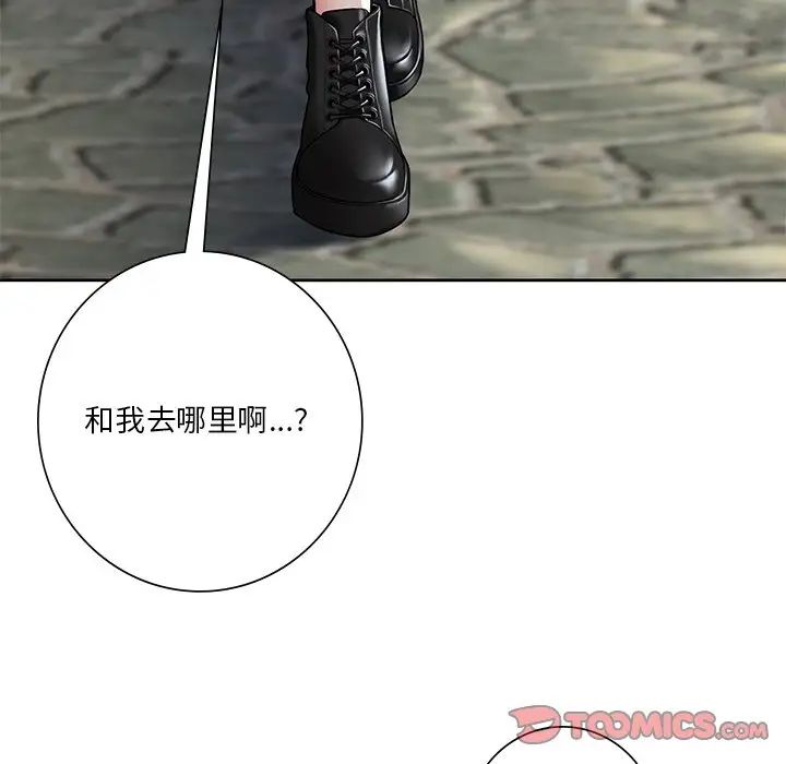 第23话 - 第111.jpg页