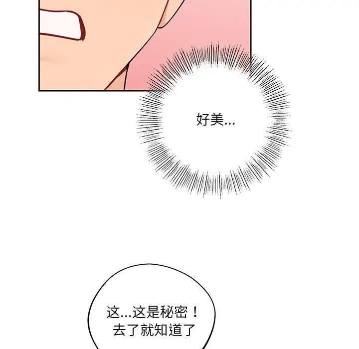 第23话 - 第113.jpg页