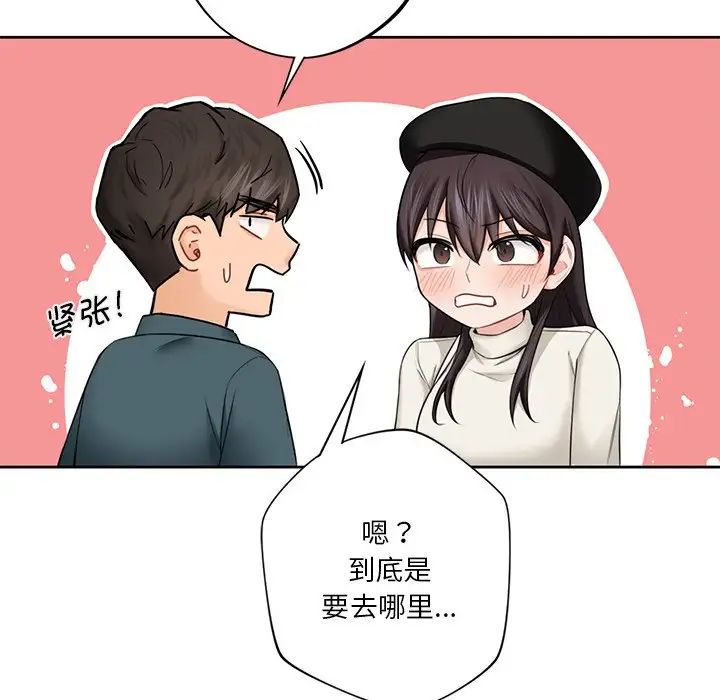 第23话 - 第114.jpg页