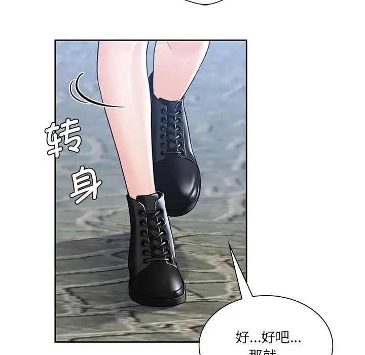 第23话 - 第115.jpg页