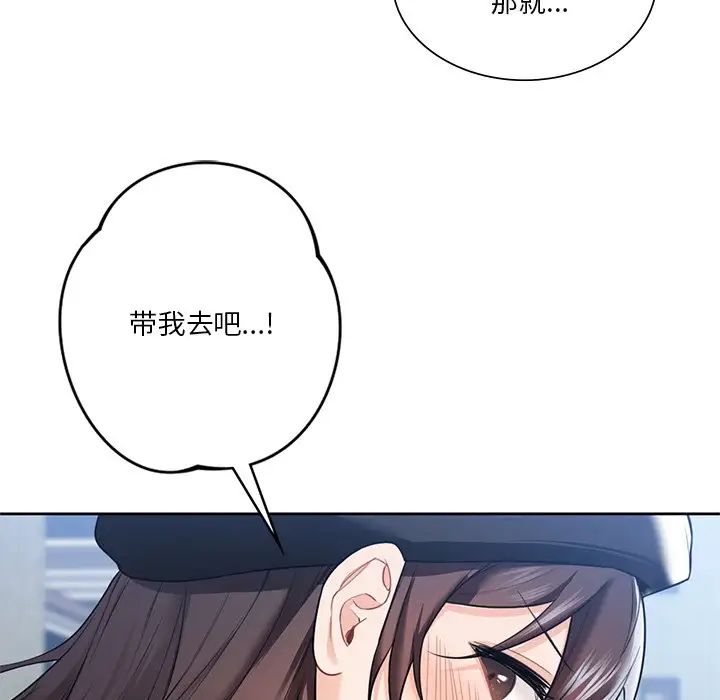第23话 - 第116.jpg页