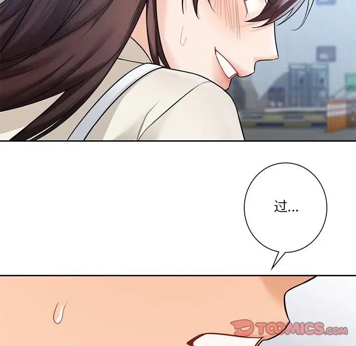 第23话 - 第117.jpg页