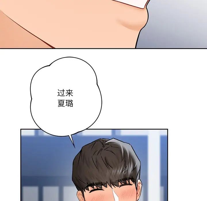 第23话 - 第118.jpg页