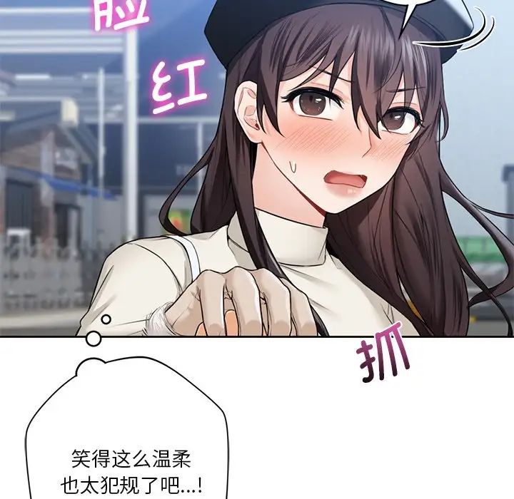 第23话 - 第120.jpg页