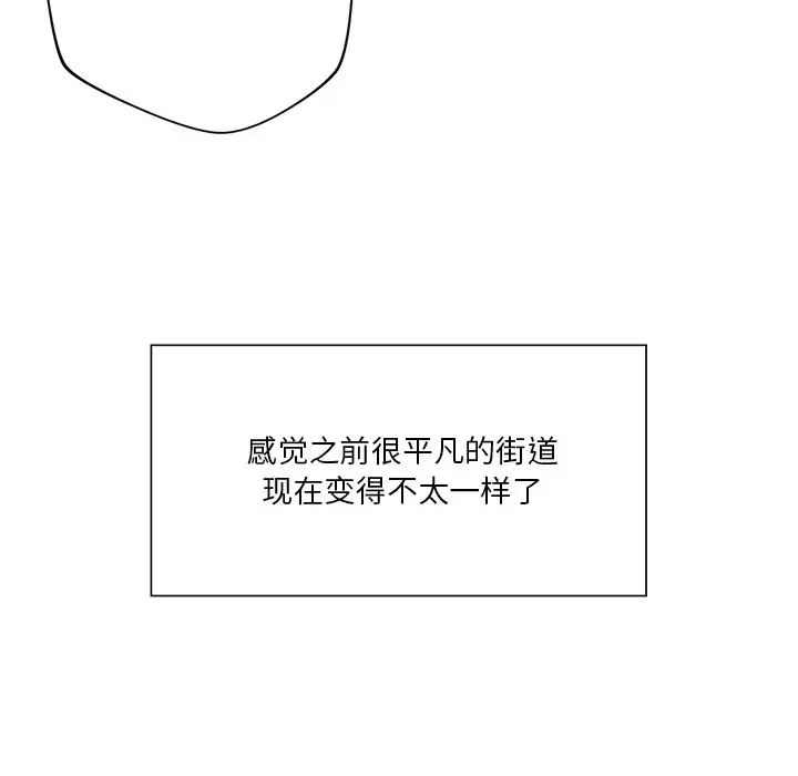 第23话 - 第121.jpg页
