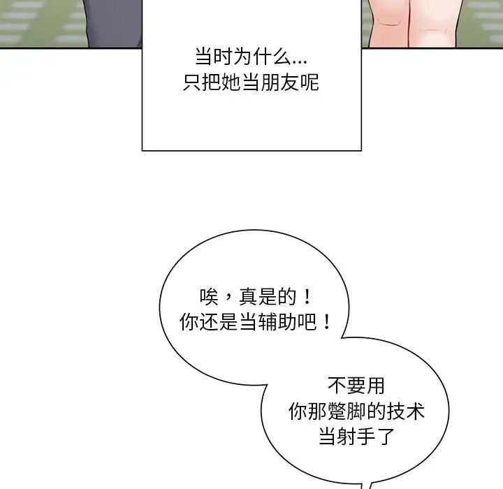 第23话 - 第125.jpg页