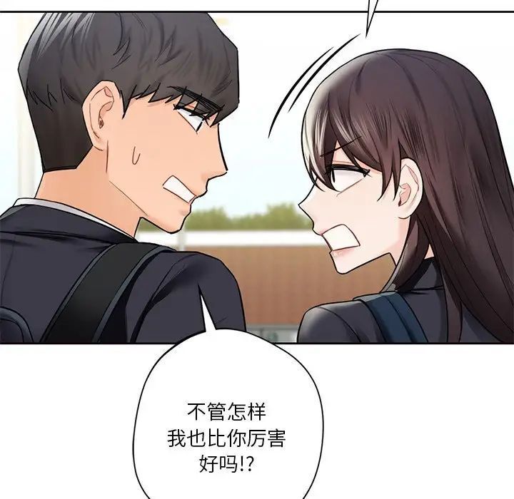 第23话 - 第126.jpg页