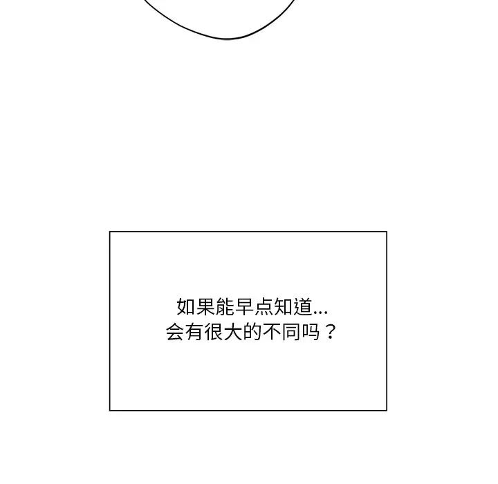 第23话 - 第127.jpg页