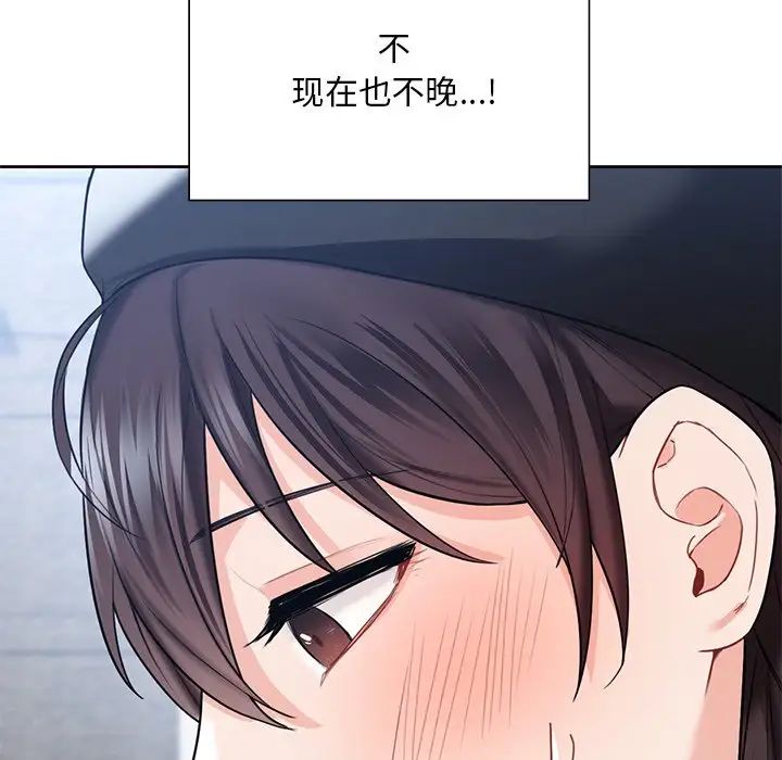 第23话 - 第130.jpg页