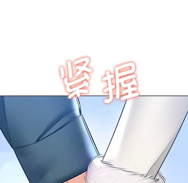 第23话 - 第132.jpg页