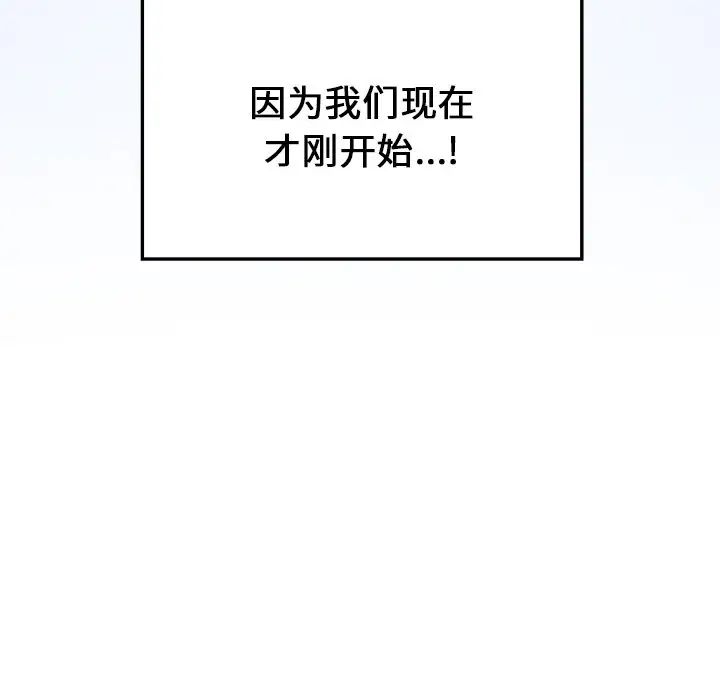 第23话 - 第134.jpg页