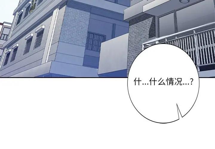 第24话 - 第3.jpg页