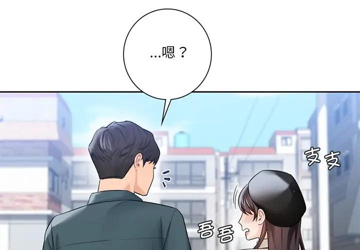 第24话 - 第4.jpg页
