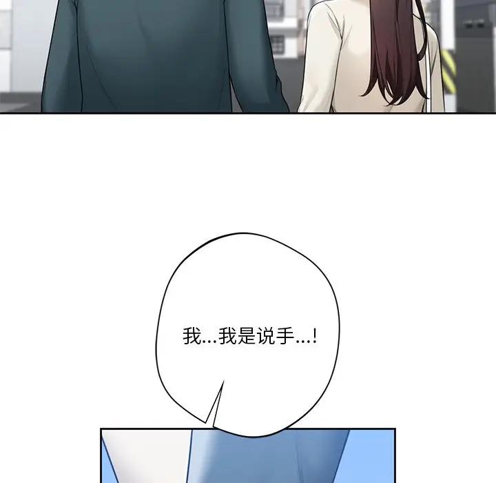 第24话 - 第5.jpg页