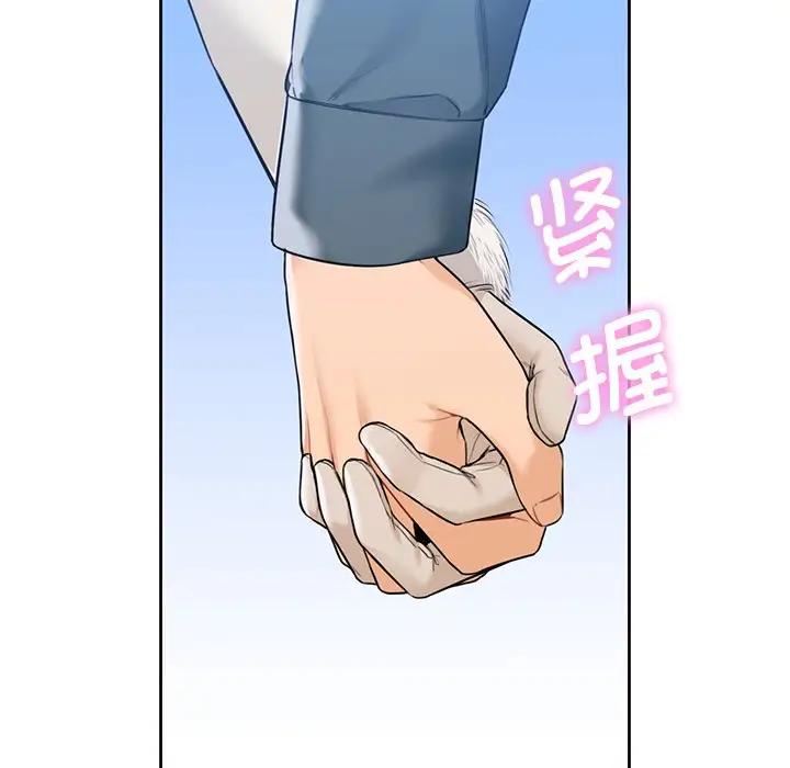 第24话 - 第6.jpg页