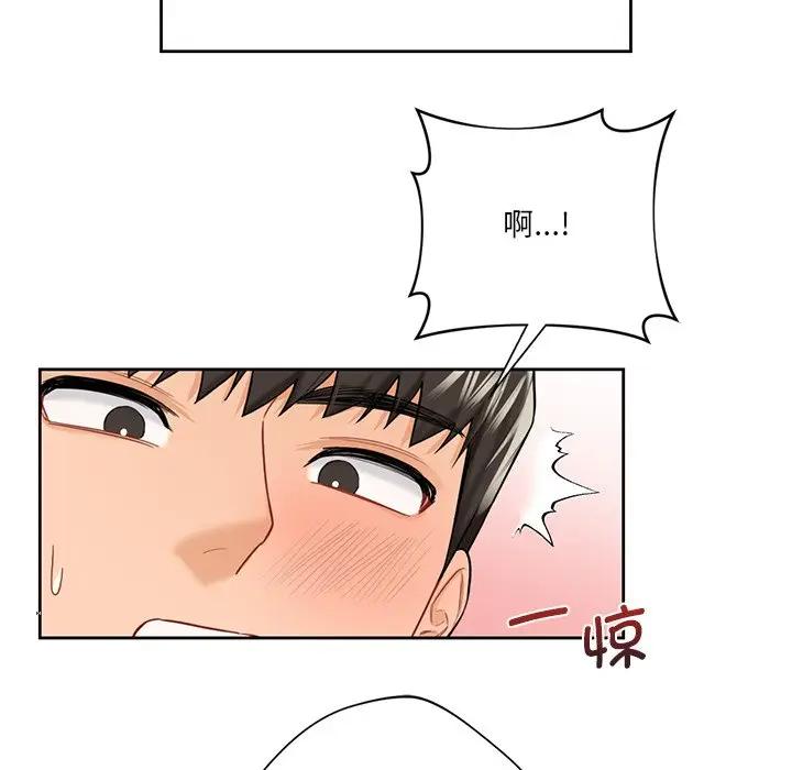第24话 - 第7.jpg页