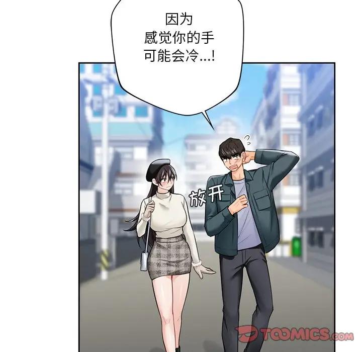 第24话 - 第8.jpg页