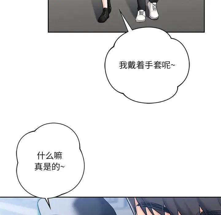 第24话 - 第9.jpg页