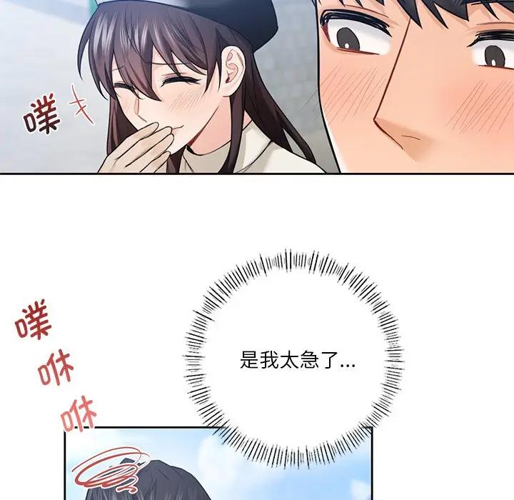 第24话 - 第10.jpg页