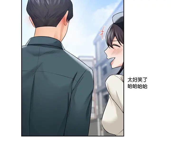 第24话 - 第11.jpg页