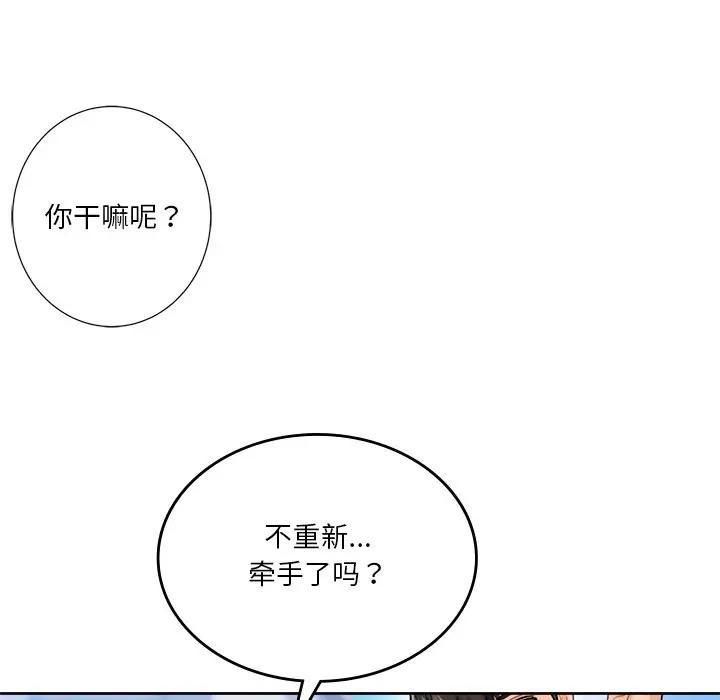 第24话 - 第12.jpg页