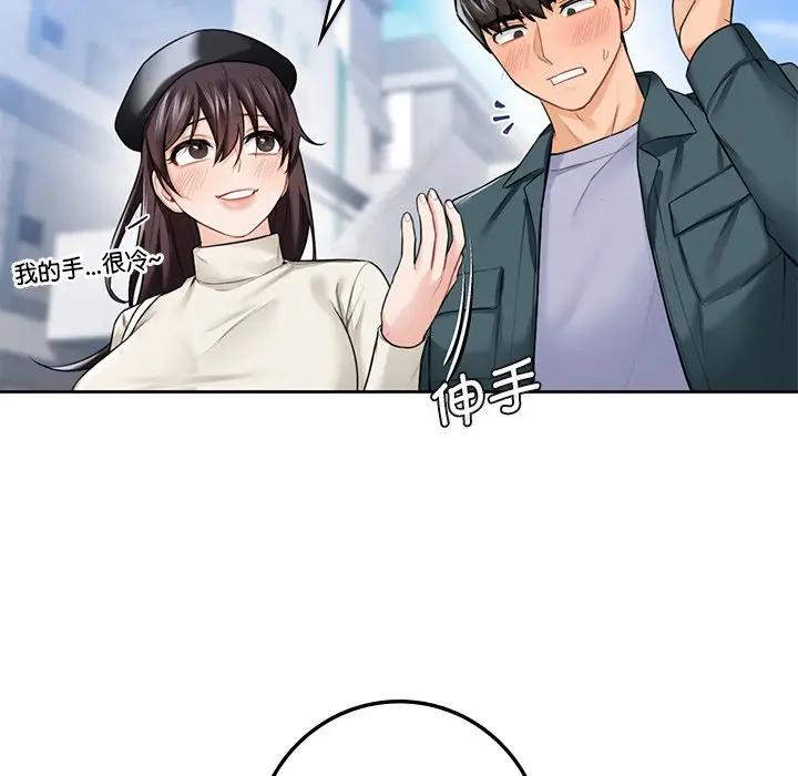 第24话 - 第13.jpg页