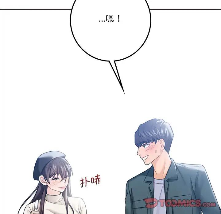 第24话 - 第14.jpg页