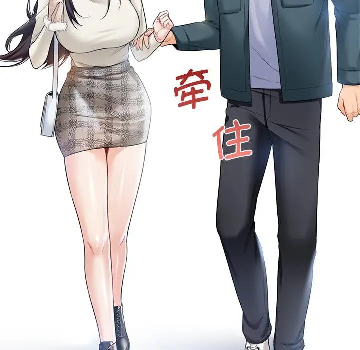 第24话 - 第15.jpg页